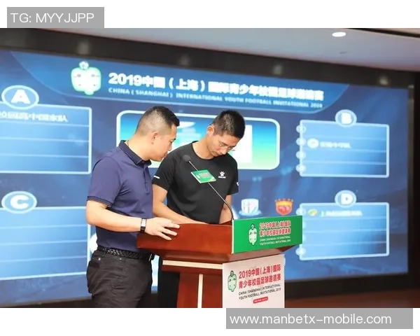 江苏省足球管理中心推动青少年足球发展助力地方体育事业新篇章