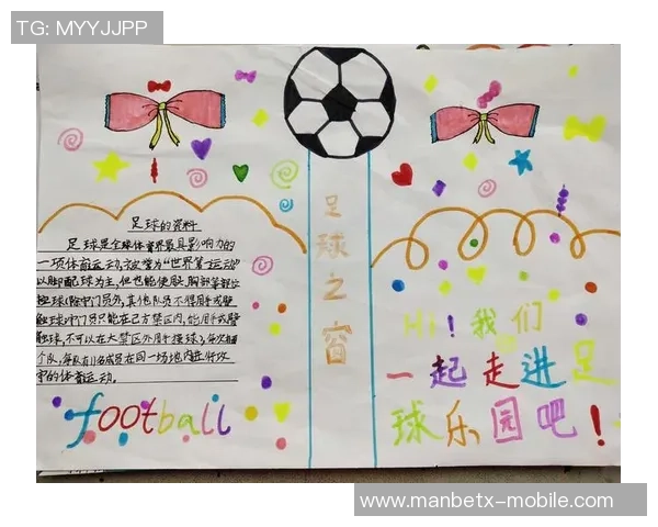 校园足球规章制度的制定与实施对青少年身心发展的积极影响分析